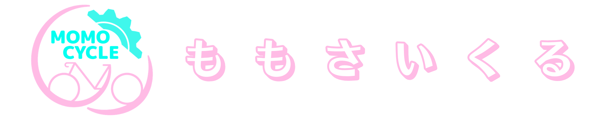 ももさいくる