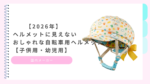 Thumbnail of new posts 063