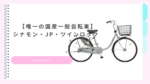 Thumbnail of new posts 176