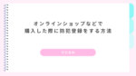 Thumbnail of related posts 008