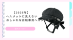 Thumbnail of new posts 162