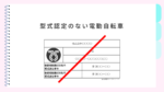 Thumbnail of new posts 190