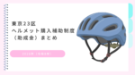Thumbnail of new posts 017