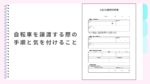 Thumbnail of related posts 187