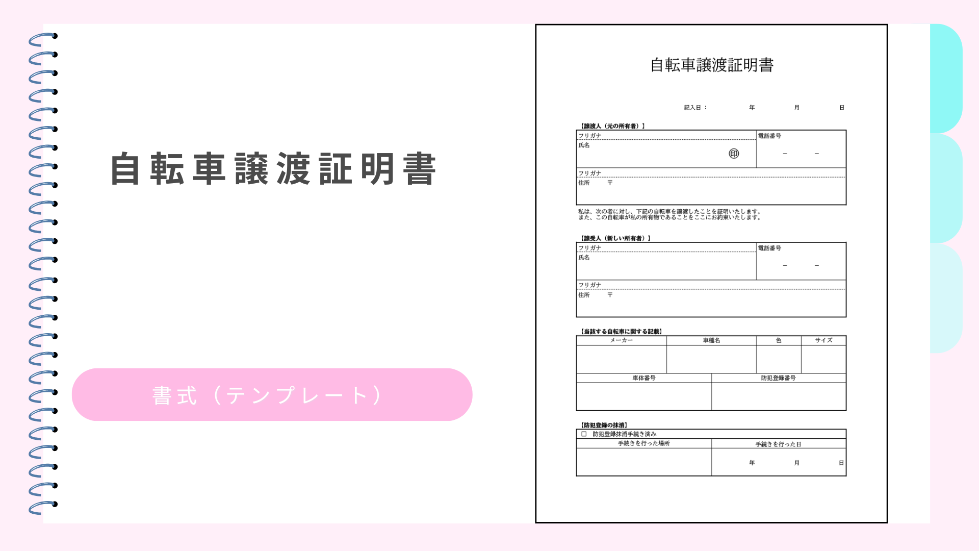 Thumbnail of post image 081