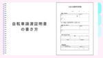 Thumbnail of related posts 027