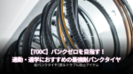 Thumbnail of new posts 073