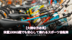 Thumbnail of related posts 150