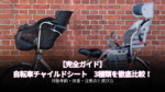 Thumbnail of new posts 032
