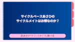 Thumbnail of new posts 153