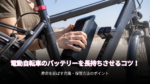 Thumbnail of related posts 028
